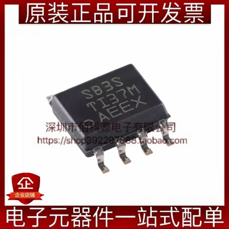 LMR16030SDDAR SOP-8丝印SB3S降压转换器可调DC-DC电源芯片