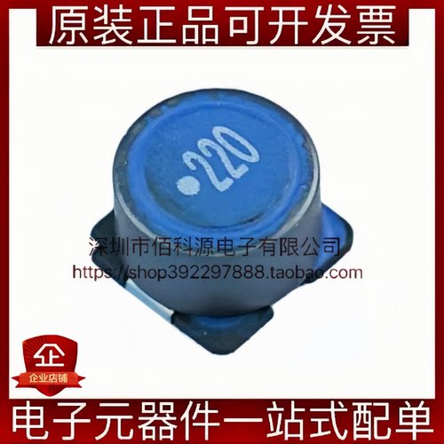 SLF10165T-220M2R43PF SMD10.1x10.1mm 功率电感 22uH 20% 2.7A