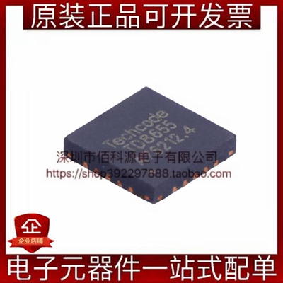 TD8655 QFN-20降压型DC-DC电源芯片