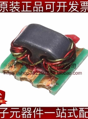 MABA-010247-2R1250 SMD-5P音频信号变压器