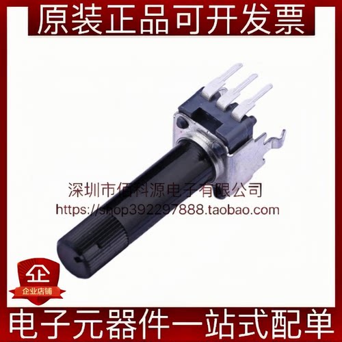 RK09K1130A70 插件 可调电位器 10kΩ ±20%