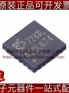 ES7243L QFN-20模数转换芯片ADC