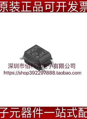 PC457L0NIP0F SOP5光耦逻辑输出