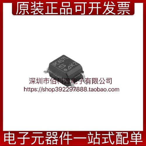 PC457L0NIP0F光耦逻辑输出