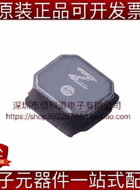 NRS4018T220MDGJ SMD4x4mm贴片功率电感22uH ±20%