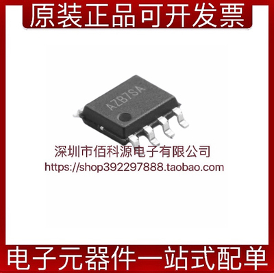 SY5861BFAC丝印AZB芯片LED驱动器