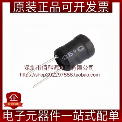 YDPK0912-102K 插件9x12mm 功率工字电感 1mH 10%