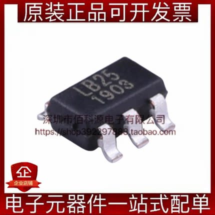 RS3236-2.5YF5 SOT-23-5丝印LB25固定线性稳压器芯片带过温保护