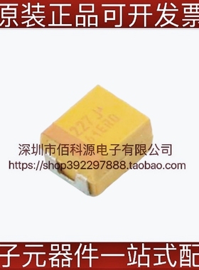 TLJB227M006R0500贴片钽电容220uF 20% 6.3V