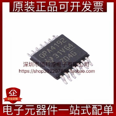 OPA4192IPWR TSSOP-14四通道精密运算放大器芯片