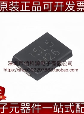 V15PL50-M3/86A TO-277A丝印15L5肖特基二极管