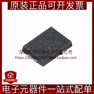 V15PL50-M3/86A TO-277A丝印15L5肖特基二极管