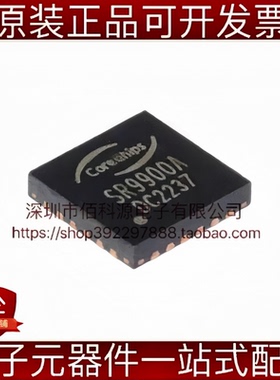 SR9900A QFN-24 USB2.0 100M以太网控制器芯片