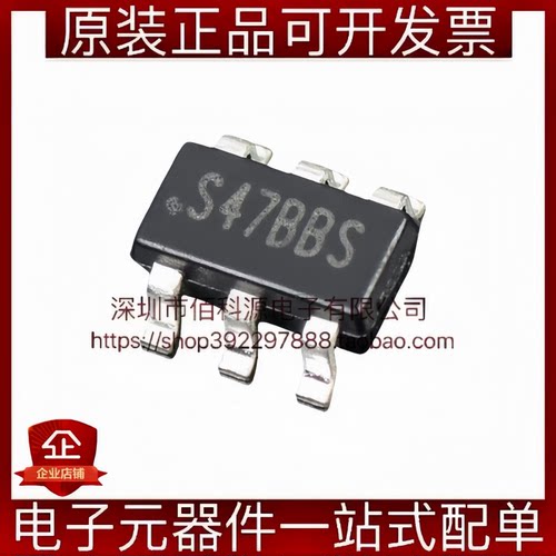 STI3470 SOT-23-6丝印S47B同步降压转换器DC-DC电源芯片