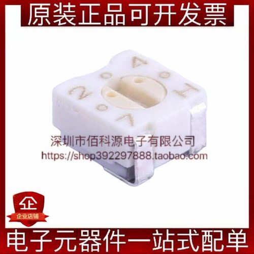 3313J-1-203E可调电阻电位器阻值20kΩ精度±20%功率125mW