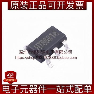 HT8691ARTZ SOT-23-6单路CMOS运算放大器