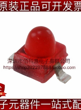 HLMP-Q150 SMD-2红色LED灯发光二极管