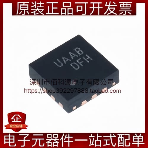 FUSB302BMPX WFQFN-14 丝印UA 可编程Type-C控制器 USB转换芯片