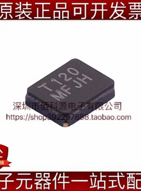 AV12000007 SMD3225-4P贴片无源晶振