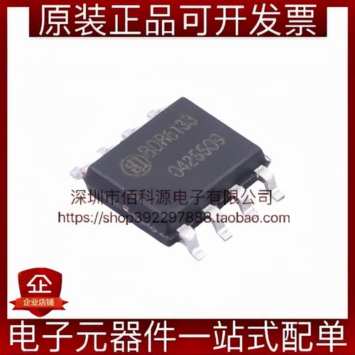 BDR6133 ESOP-8有刷直流电机驱动芯片