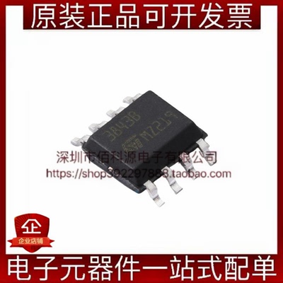 UC3843BD1013TR SOP-8电流模式PWM控制器稳压器芯片