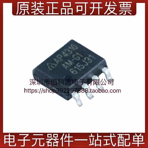 AP4310AMTR-G1SOP8运算放大芯片