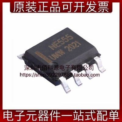 NE555DR SOP-8定时器计时器时钟振荡器