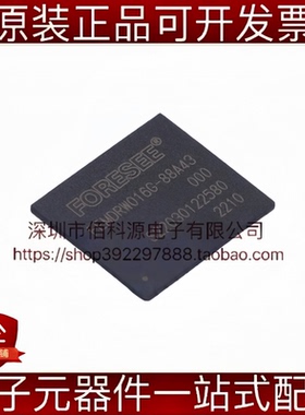 FEMDRW016G-88A43 FBGA-153 工规宽温存储器芯片