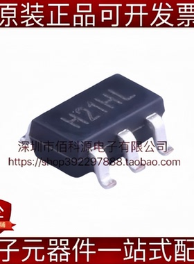 LM321-TR SOT-23-5丝印H21单路运算放大器芯片