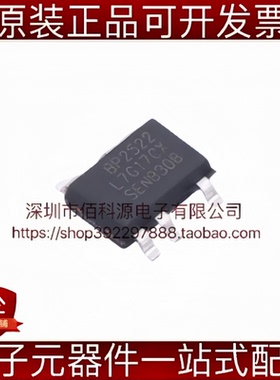 BP2522B SOT-33-5A  AC-DC控制器稳压器电源芯片