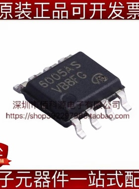 NCE6005AS-VB SOP-8场效应管N沟道MOSFET