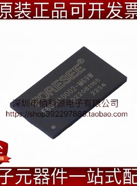 F60C1A0002-M69W FBGA-96  DDR SDRAM 动态随机存取存储器芯片