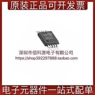 ADS1115IDGSR VSSOP10丝印BOGI模数转换芯片16位ADC