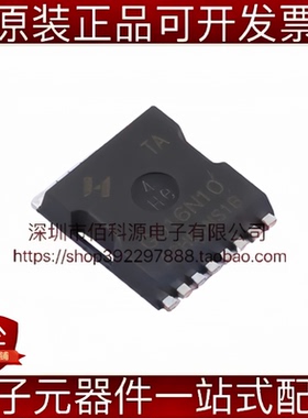 HYG016N10NS1TA TOLL-8L 场效应管100V 370A N沟道 MOS管