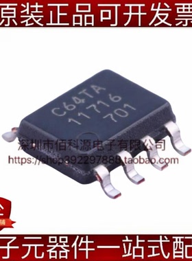 MB85RC64TAPNF-G-BDERE1 SOP-8铁电存储器芯片