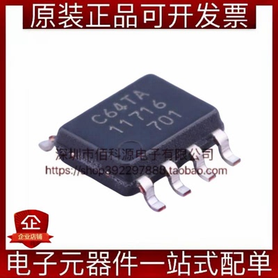 MB85RC64TAPNF-G-BDERE1 SOP-8铁电存储器芯片