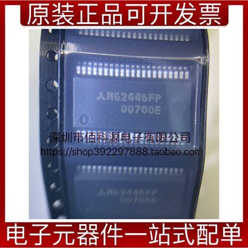 M62446FP SSOP42音频控制IC芯片