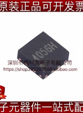 LGS4056H DFN-8单节锂电池线性充电芯片过热过充过放短路保护