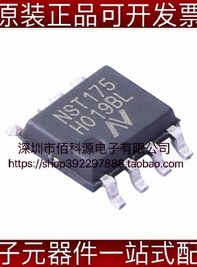 NST175H-QSPR SOP-8温度传感器芯片