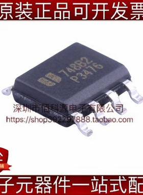 EUP3476DIR1 SOP-8底部带散热焊盘同步降压DCDC电源芯片