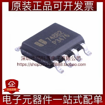 EUP3476DIR1 SOP-8底部带散热焊盘同步降压DCDC电源芯片