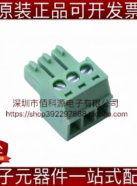 DB2EK-3.5-3P-GN-S  插拔式接线端子 间距3.5mm 插头1x3P 绿色