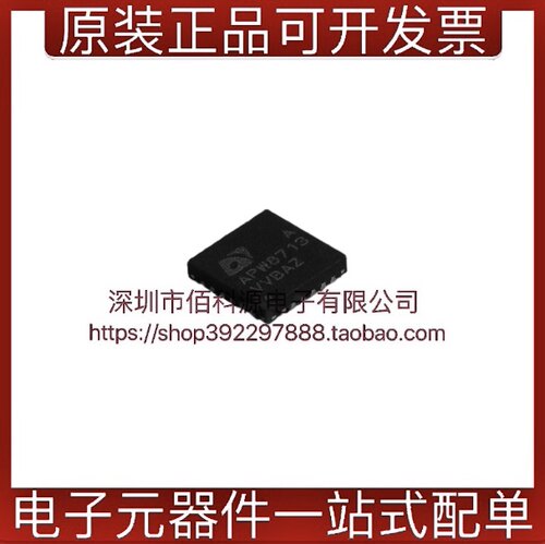 APW8713AQBI-TRG电源IC芯片