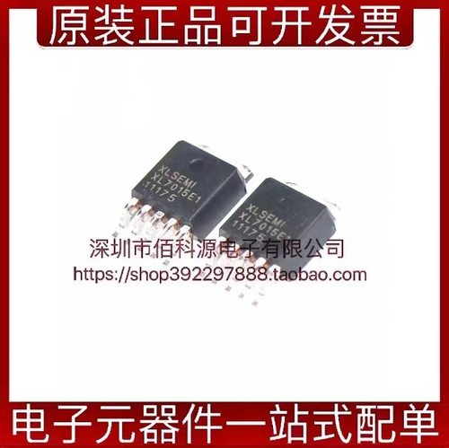 XL7015E1降压型DC电源芯片
