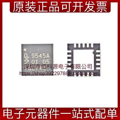 PCA9545ABS,118多路复用开关芯片