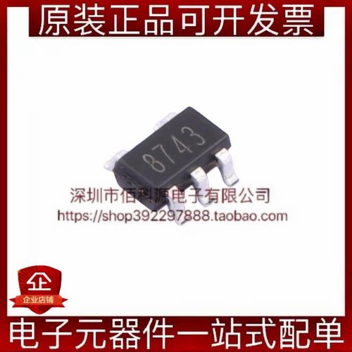 GS8743-TR SOT-23-5比较器芯片