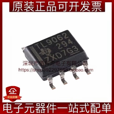 TLV9062IDR SOP-8双路运算放大器芯片