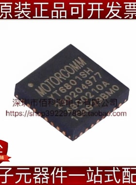 YT6801SH QFN-32以太网IC芯片