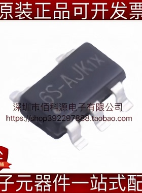 XM5062S-ADJ SOT-23-5同步降压转换器DC-DC电源芯片