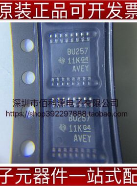 SN74CB3Q3257PWR TSSOP16丝印BU257编码解码复用器